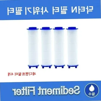 샤워기필터 4개 욕실용 녹물제거 샤워기필터단품