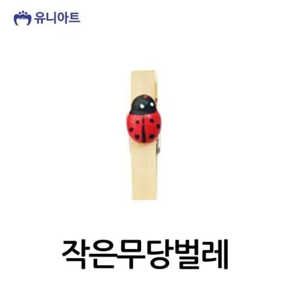유니아트 3000 모양 나무집게 (작은무당벌레)