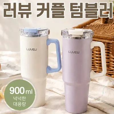 라온까사 리뷰 커플텀블러 900ml/대용량텀블러/보냉텀블러/캠핑텀블러/빨대텀블러/손잡이텀블러/(지나산업)
