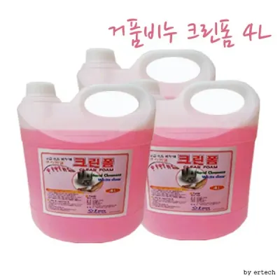 크린폼 고급거품비누4리터 대용량거품비누
