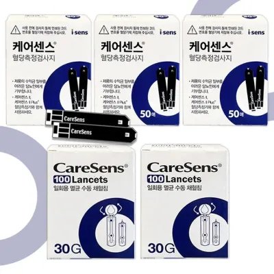 케어센스2 혈당 시험지 150매+침200개