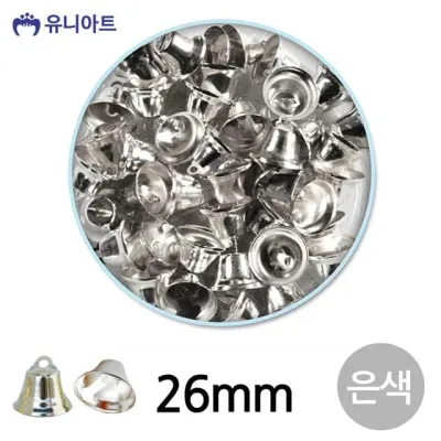 유니아트 (만들기재료) 미니종 26mm (은색) (통) 크리스마스 성탄절 종