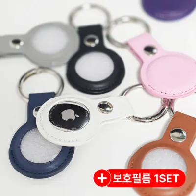 에어태그 가죽 케이스 airtag 키링 스크래치방지 강아지 위치추적기 레더 홀더