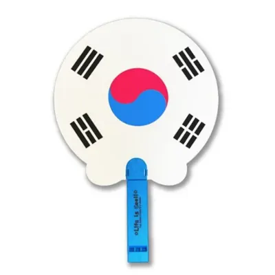 응원 태극 피리부채