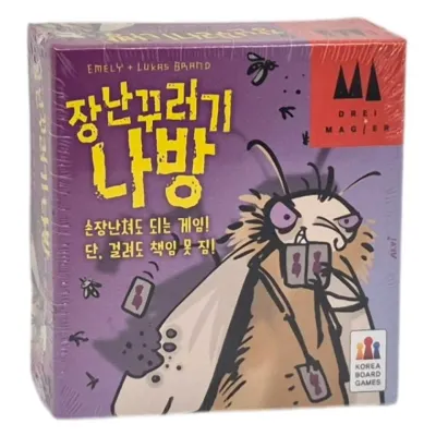 장난꾸러기 나방 보드게임 추리 협동 전략 학생 어린이 가족 커플 패밀리 게임