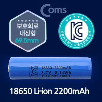 충전지 2200 mAh 배터리 보호 회로 18650 리튬 이온 건전지