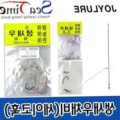 생새우 생미끼채비 광어 바다낚시채비 세이코바늘