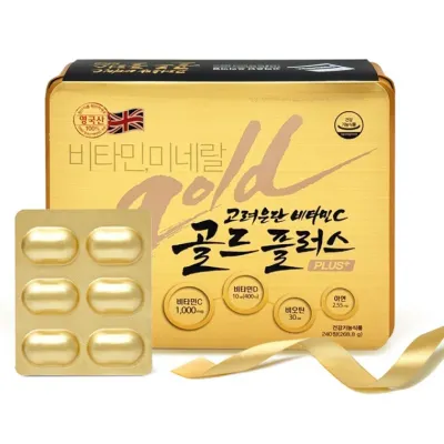 고려은단 비타민C 골드플러스 240정 1개