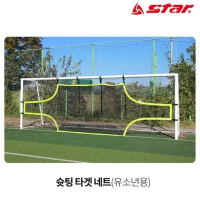 스타스포츠 훈련용 골대 슛팅 타겟 네트 (유소년) (SN930J)
