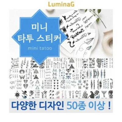 타투 스티커 축제 해수욕장 파티 패션 장식용