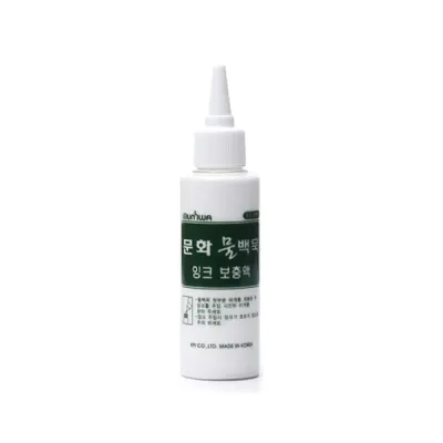 문화 물백묵 잉크 보충액(흰색) 문화물백묵