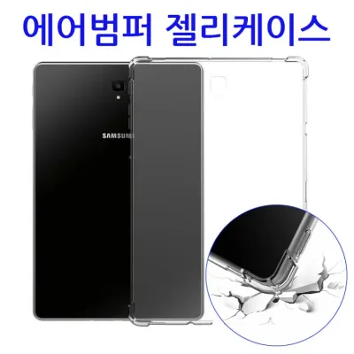 아이패드8 아이패드7 호환 에어범퍼 투명 젤리케이스/강화유리필름 A2603 ipad8