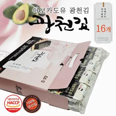 광천김[아보카도유 광천김세트 16봉]광천김/김세트/김자반/도시락김/설날선물세트/명절선물세트[효정무역]