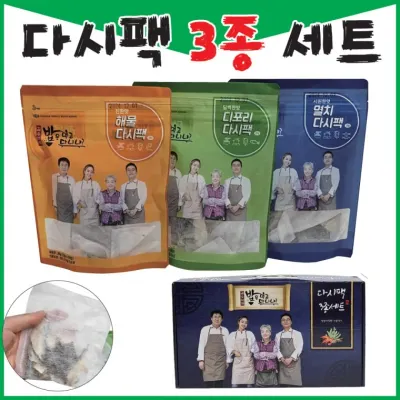 [신나라유통]다시팩3종세트 박스포장 멸치 해물 디포리팩
