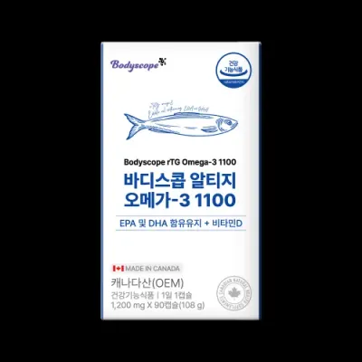 바디스콥 알티지 오메가-3 1100