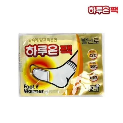 하루온팩 (발난로 1쌍 1세트) 붙이는 발핫팩 풋워머