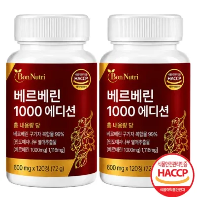 본뉴트리 베르베린1000에디션 100%정품 식약청인증 구지자 바나바잎추출물 베르베린1000mg 베르베린추천2개