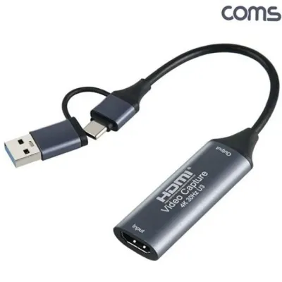 usb c 타입 캡쳐보드 hdmi 카드 외장형 고화질 스트리밍 녹화 게임 방송 라이브 이벤트 온라인 강의 중계