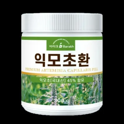 익모초환 300g