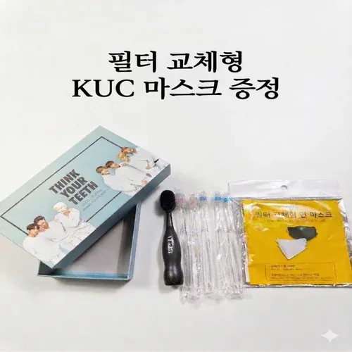 VT 왕 칫솔 일회용 칫솔 5개 SET(사은품 면마스크)