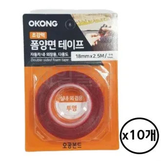 오공 초강력 폼 양면 테이프 아크릴 투명 18mmx2.5M 10개