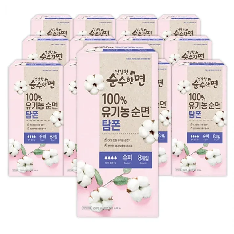 깨끗한나라 건강한 순수한면 유기농 탐폰 슈퍼 8p 12팩