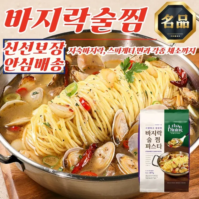 프레시지 바지락 술찜 파스타 스파게티 819g x 12개