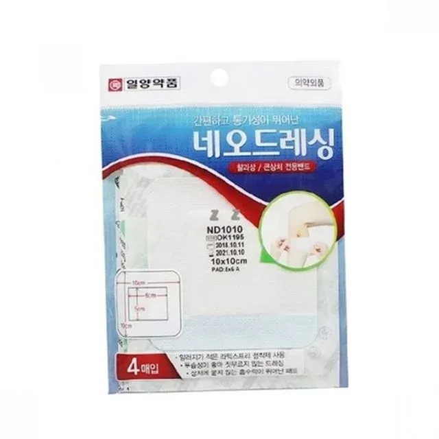 방수 상처 밴드 대형 상처 밴드 습윤 의료용 드레싱 보호