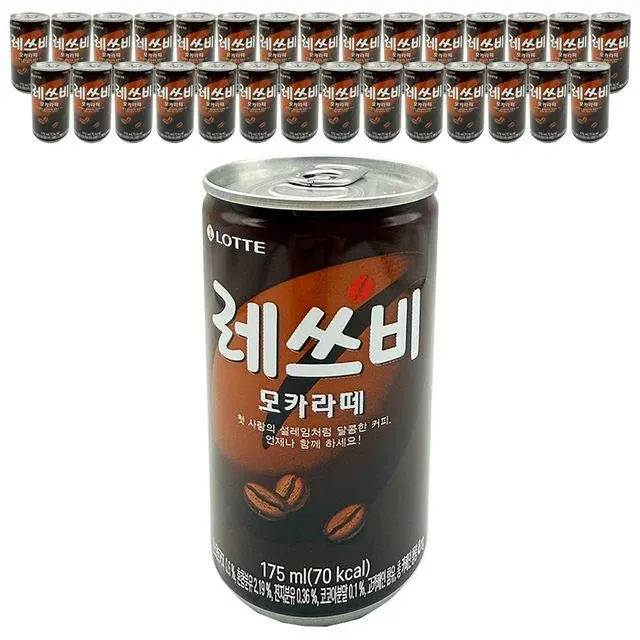 롯데 레쓰비 모카라떼 175ml 30개