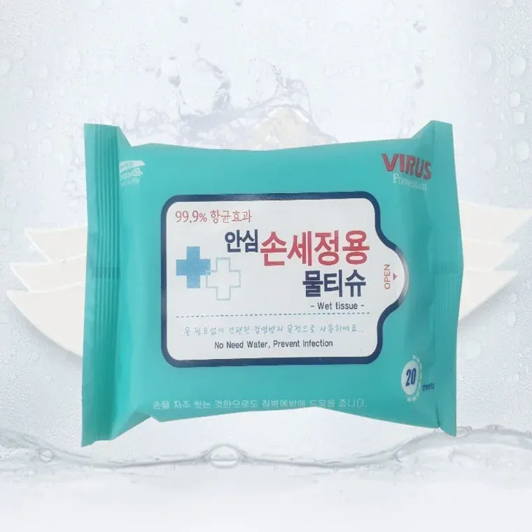 하비앙쥬 손세정 물티슈 손소독제 20매