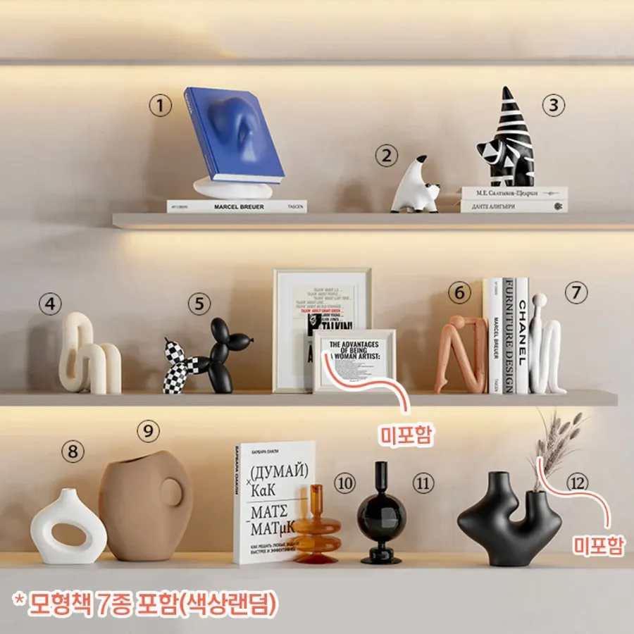 인테리어 감성 추상 거실 현관 장식품 19종세트 E-1