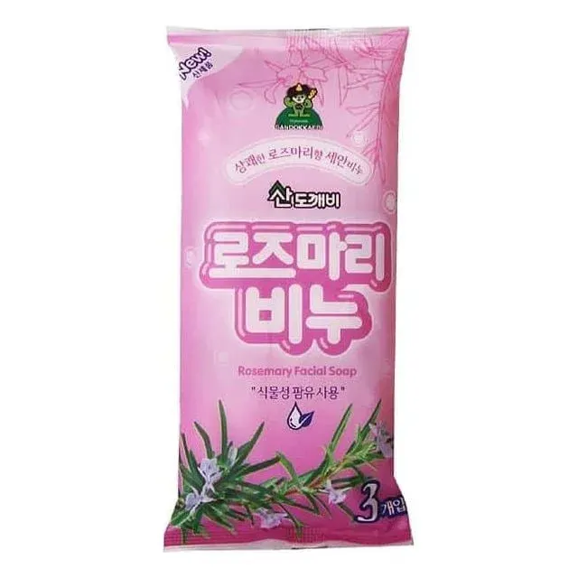 산도깨비 로즈마리비누 3개 세정비누 피부비누