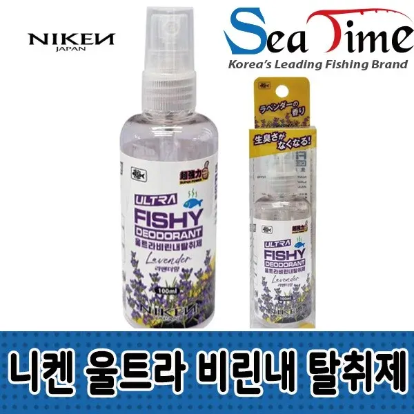 니켄 울트라 비린내 탈취제100ml