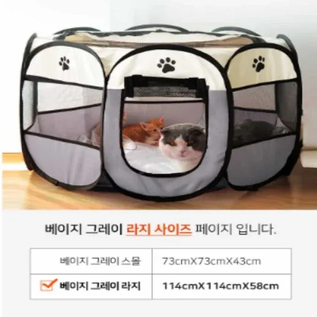 애완동물 접이식 팔각 텐트 1 애견동반캠핑 강아지캠핑 강아지텐트