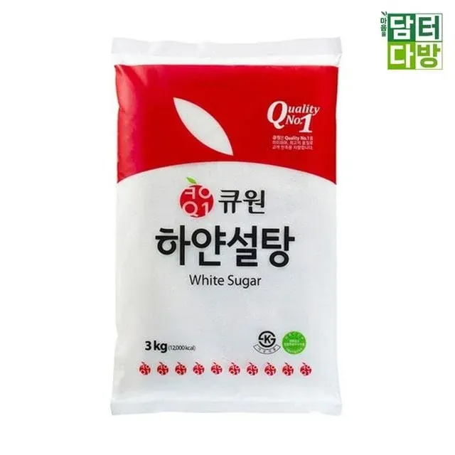 하얀설탕 백설탕 큐원 3kg 과일청 매실청담그기 매실청 감미료
