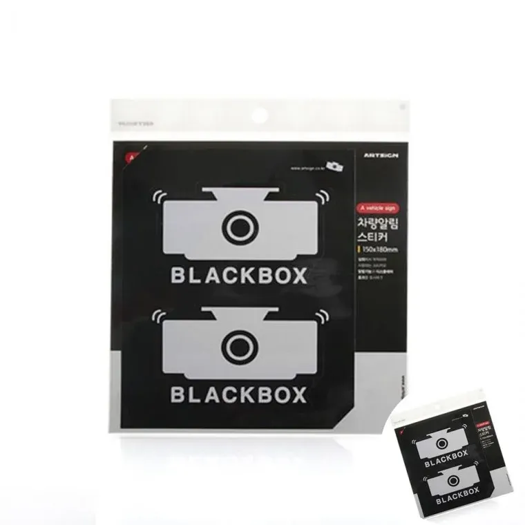 BLACK BOX 흰색 헬멧스티커 바이크스티커 레터링스티커