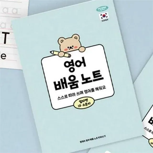 영어 필기 노트 초등 학생 영어 알파벳 유아용 학습 쓰기 소문자 학습지 공부 단어 기초