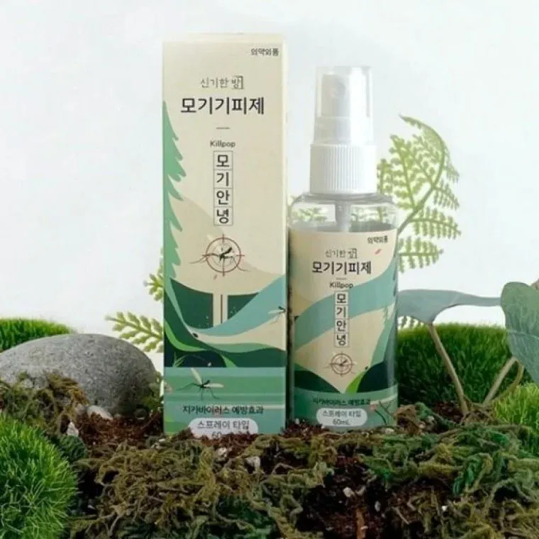 벌레 모기 안녕 퇴치제 기피 신기한방 아웃도어 스프레이 해충