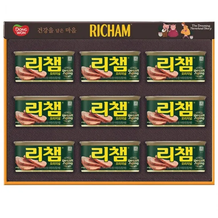 참치선물세트 동원 리챔 g9호 단체선물세트 직장인선물세트