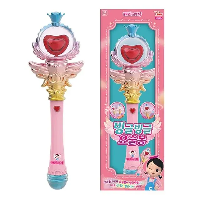 씽크 캐리 빙글빙글 요술봉