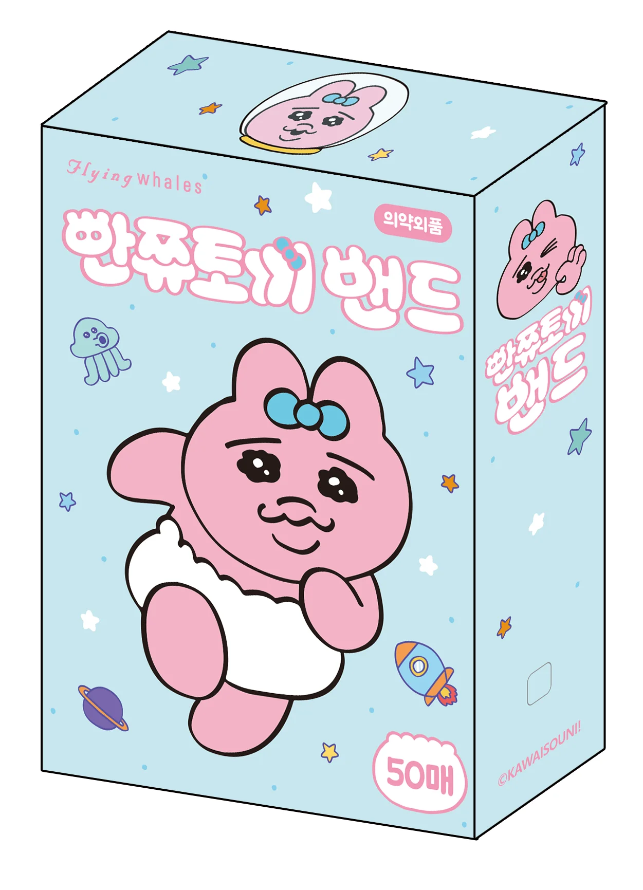 빤쮸토끼 밴드 50매 스킨밴드 캐릭터밴드 휴대용밴드 상세2