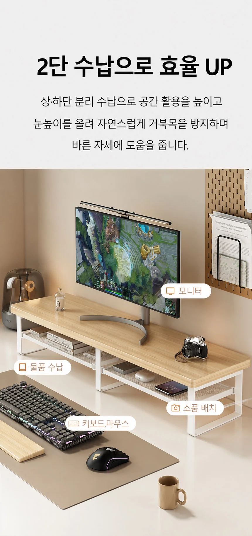 2단 컴퓨터 노트북 모니터 거치대 받침대 100CM 상세5