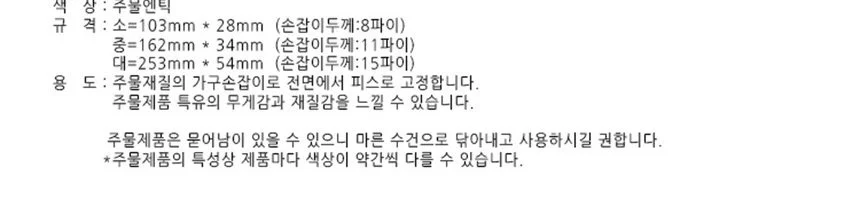 나무문용 주물 가구용 손잡이 H152 대형 방문 DIY 가구손잡이 고리 대문손잡이 상세3