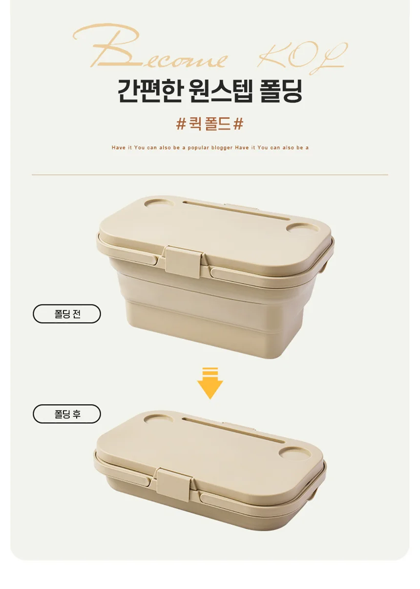 2in1 캠핑 테이블 바스켓 다용도 수납 가방 손잡이 바구니 휴대용 폴딩박스 상세4