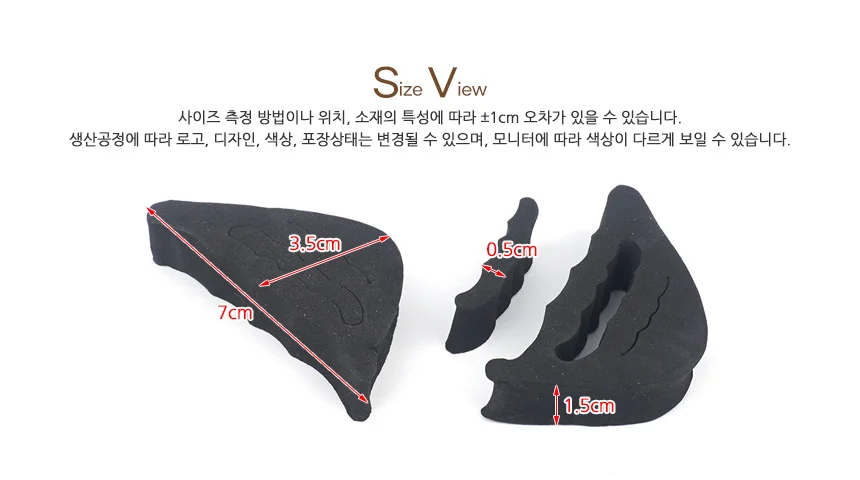 2P 스폰지 구두 앞꿈치 보호쿠션패드 신발앞꿈치패드 스펀지패드 앞꿈치쿠션패드 상세8