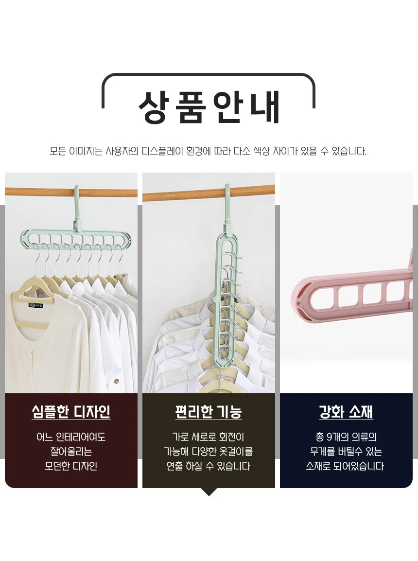 옷걸이 그린 세로옷걸이 옷걸이보관 상세5