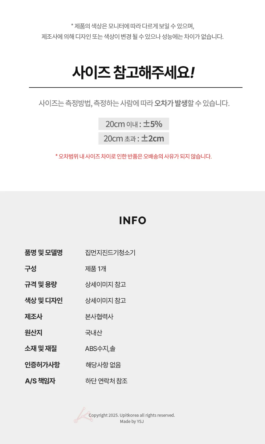 진드기청소기 침구용 침대 이불 집진드기 회전브러쉬 상세4