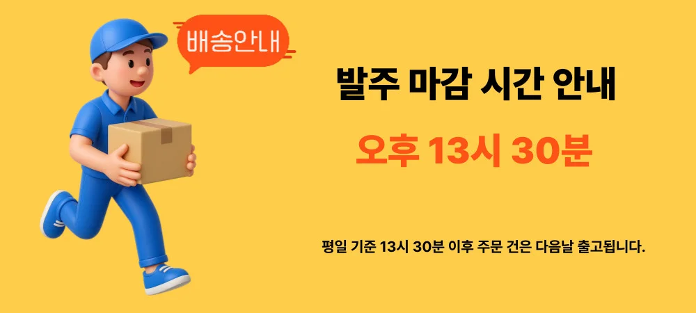 선풍기 조끼 선풍기조끼 쿨링조끼 여름필수템 상세1