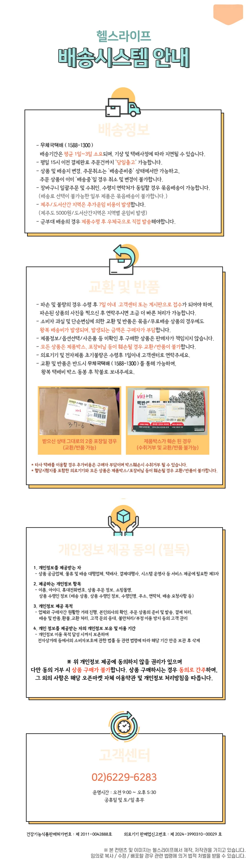CAS 가정용 디지털 체중계 HE-70 (옐로우) 상세2