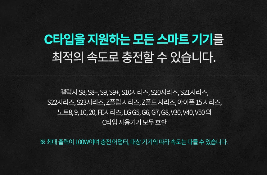 도코니 USB3.2 GEN2 4K C TO C L자형 고속충전케이블 20Gbps 상세3